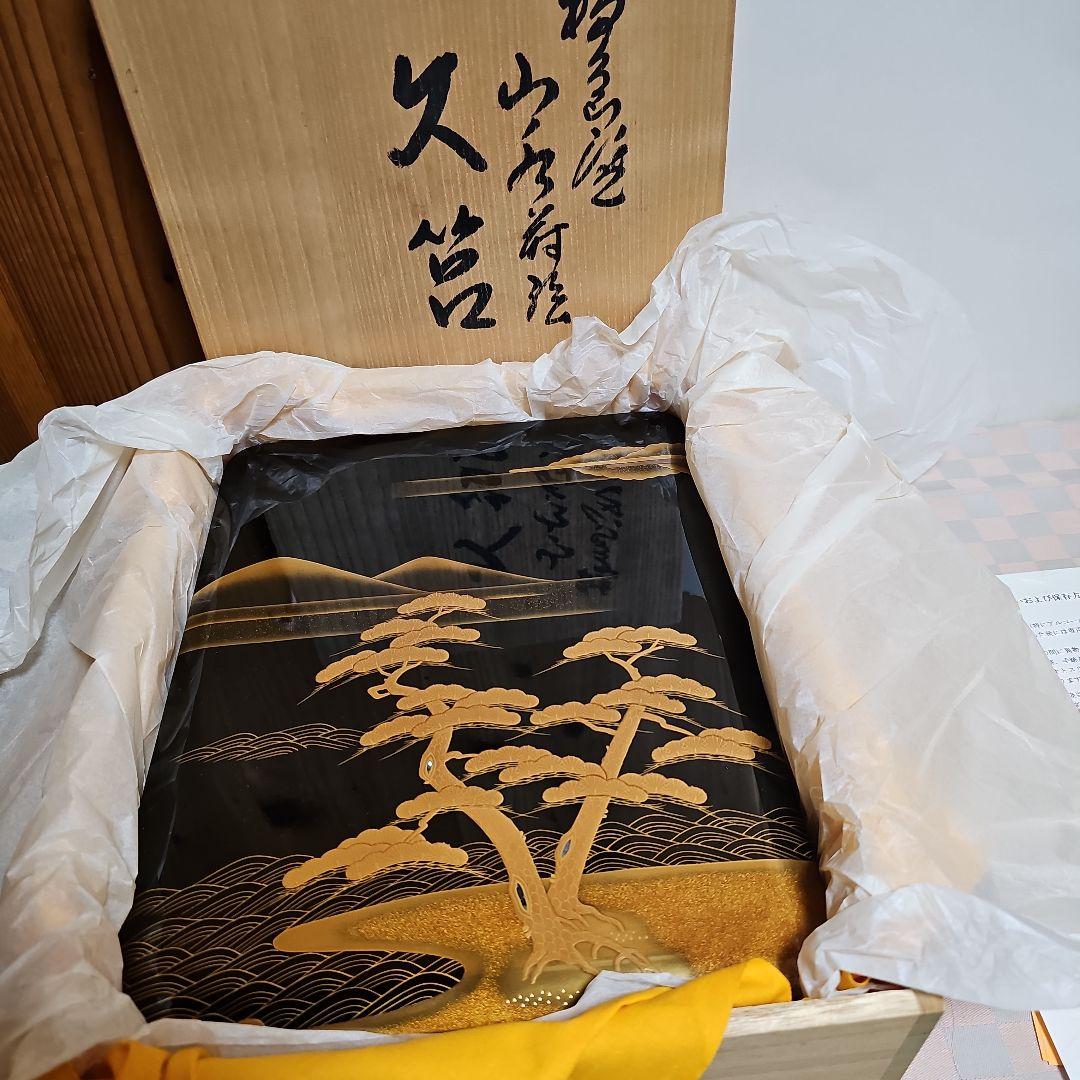 輪島塗　輪光堂　文箱