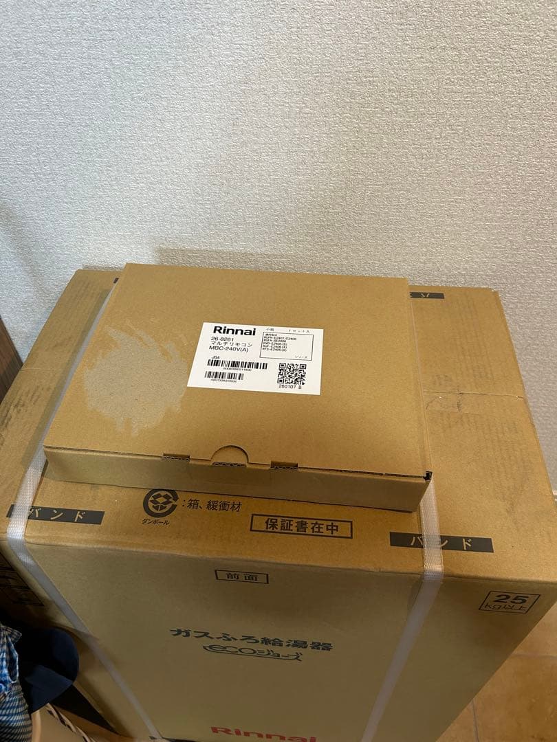 リンナイRUF-E240ESAW ふろ給湯器 リモコン付きプロパン用　新品未使用