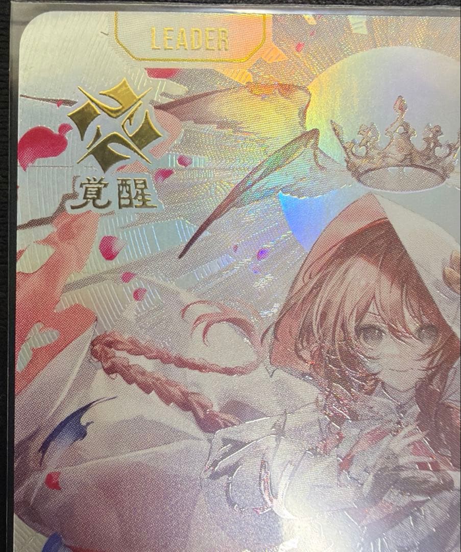 甘結もか LRPP LRP XrossStars クロスタ