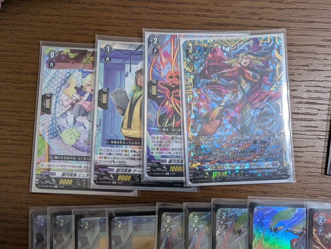 カードファイト!!ヴァンガード 銀河英勇 デッキ