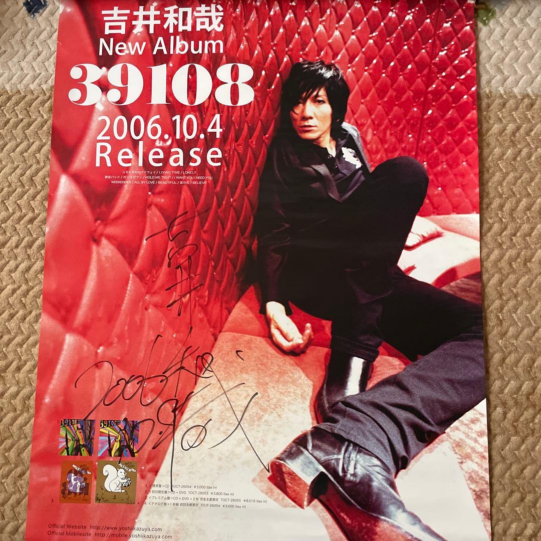 吉井和哉 39108 リリース告知ポスター 直筆サイン入り