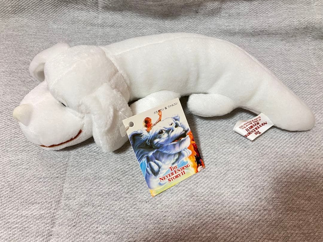 ネバーエンディングストーリー　ファルコン　ぬいぐるみ