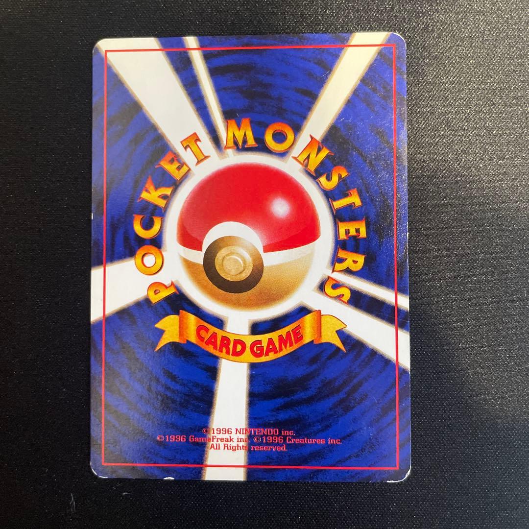 ポケモンカード わるいリザードン　わるいリザード　ヒトカゲ　旧裏