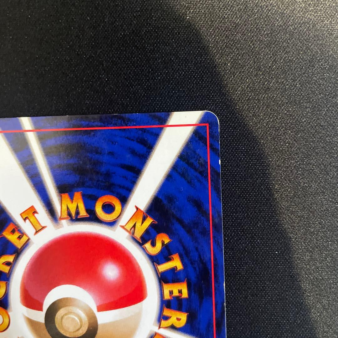 ポケモンカード わるいリザードン　わるいリザード　ヒトカゲ　旧裏