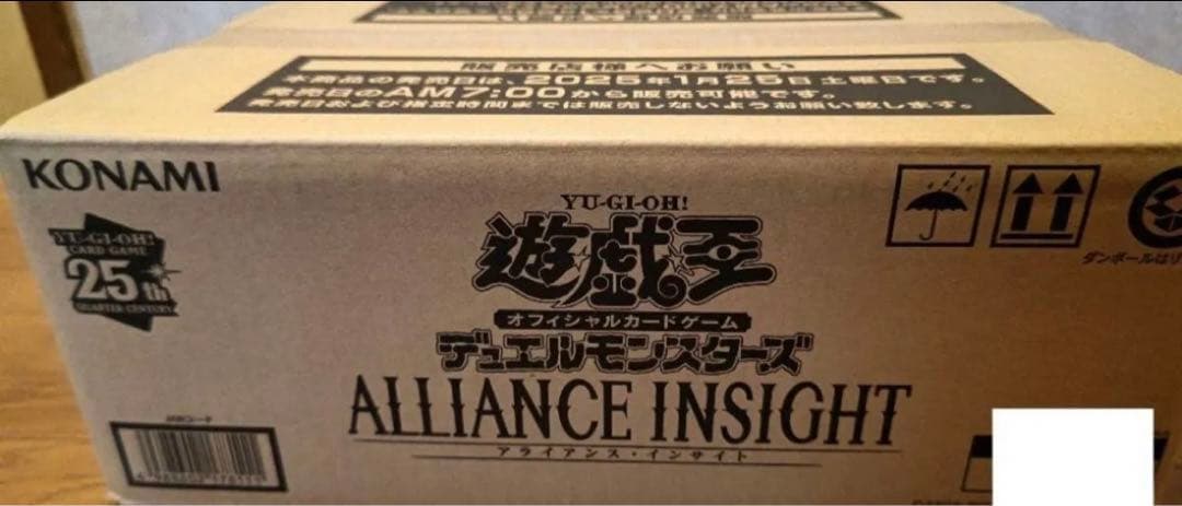 遊戯王　ALLIANCE INSIGHT 1カートン　カートン未開封　新品