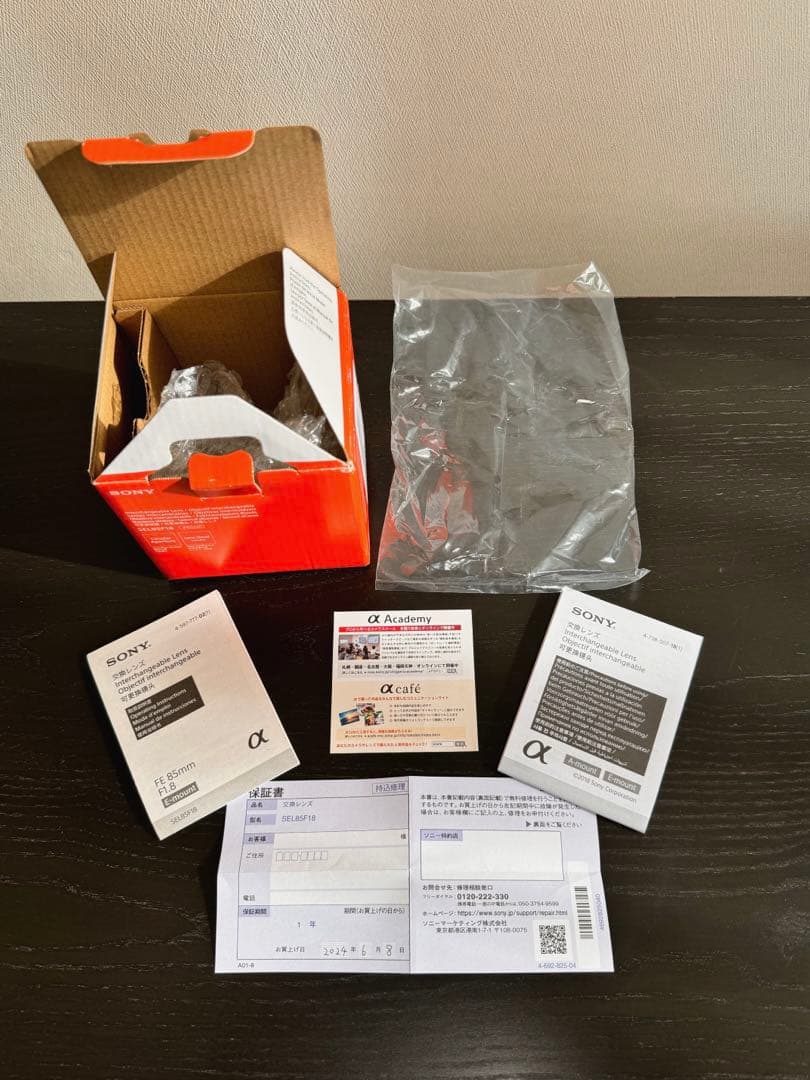 【値下げ中】Sony FE 85mm F1.8 単焦点レンズ