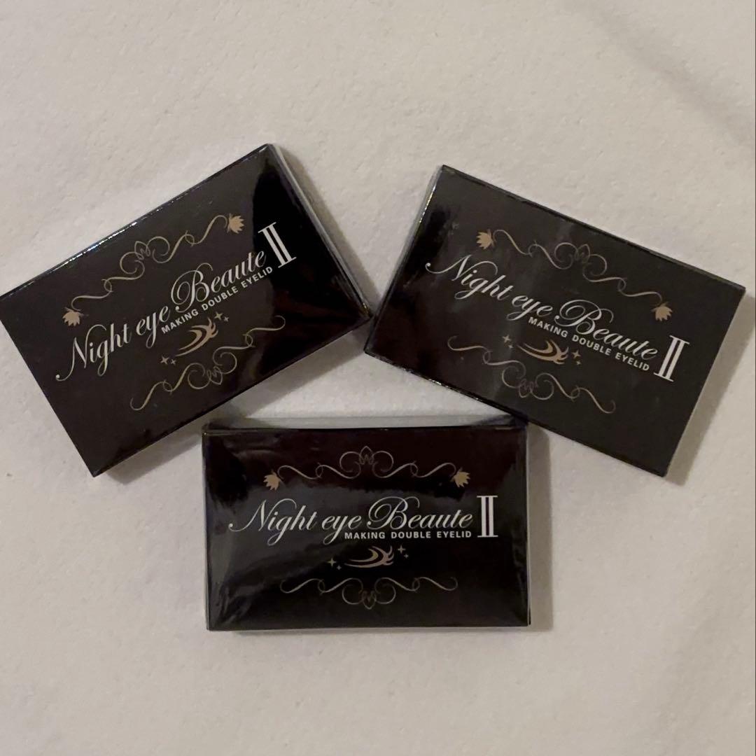 ナイトアイボーテIIStreeTrend二重メイク3ml 3箱セット