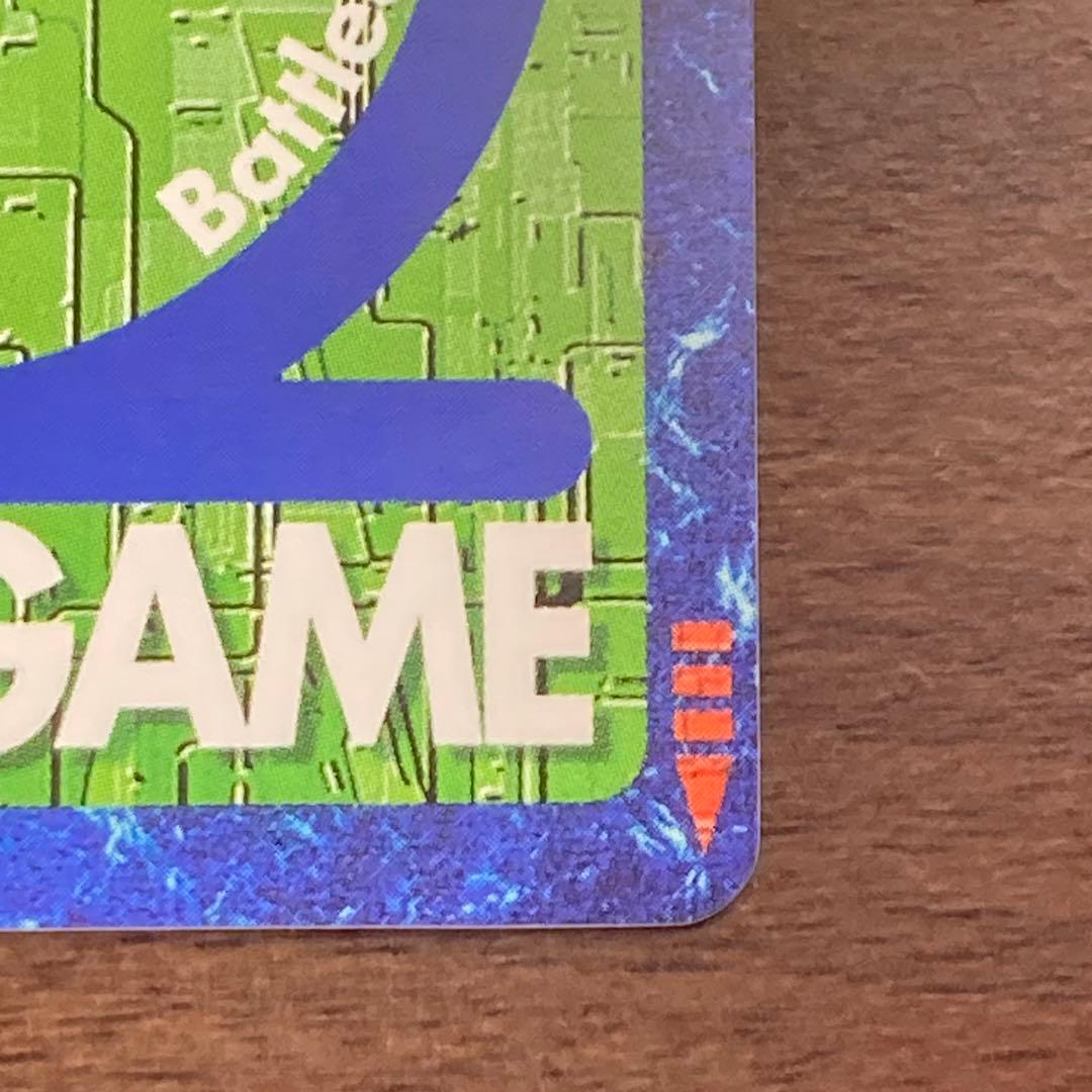 旧デジモンカード【Bo-1123デュークモンクリムゾンモード】2013【oka】