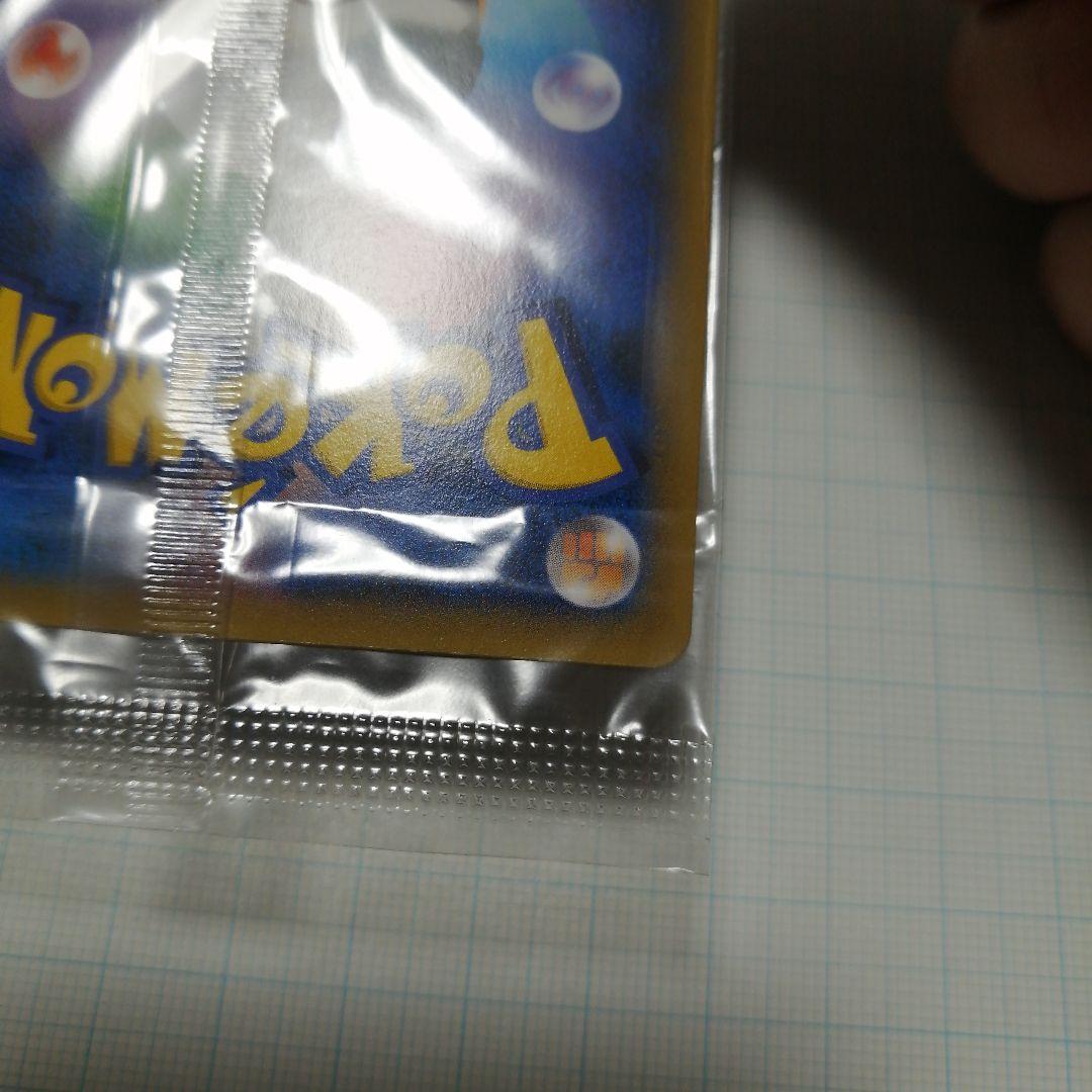 ポケモンカード　Mゲンガーex　プロモ　未開封