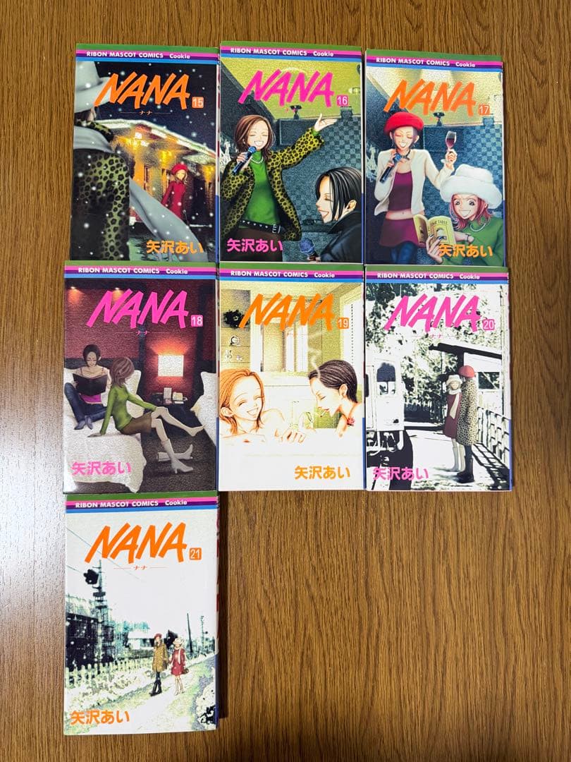 NANA ナナ　1-21巻　ご近所物語　1-7巻　全巻セット　矢沢あい