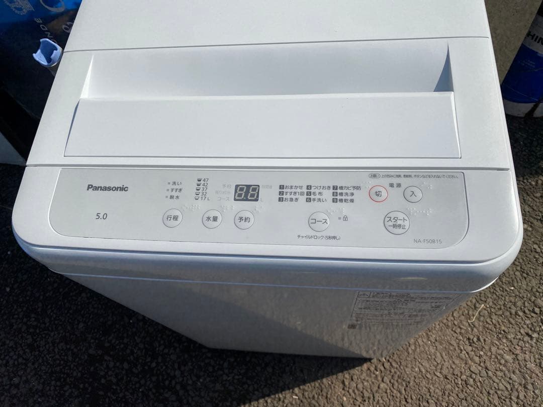 横浜市内設置無料Panasonic NA-F50B15 2022年製 5.0kg