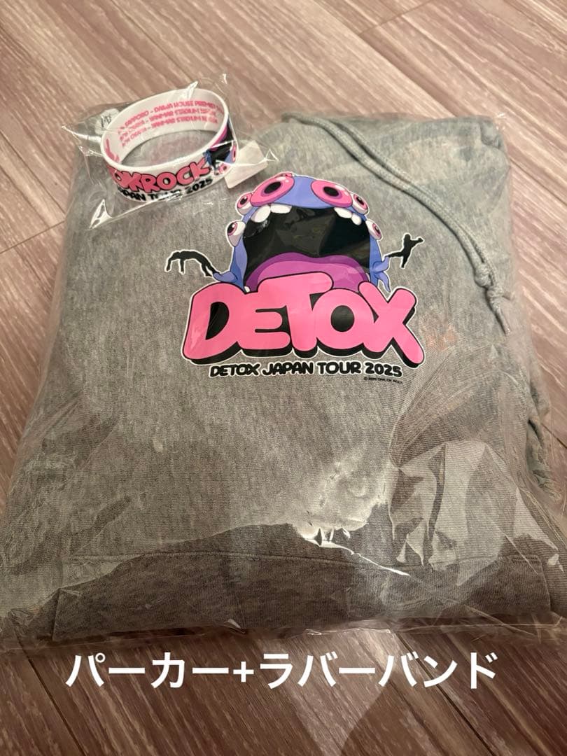 2025 DETOX JAPAN パーカー M ラバーバンド　セット