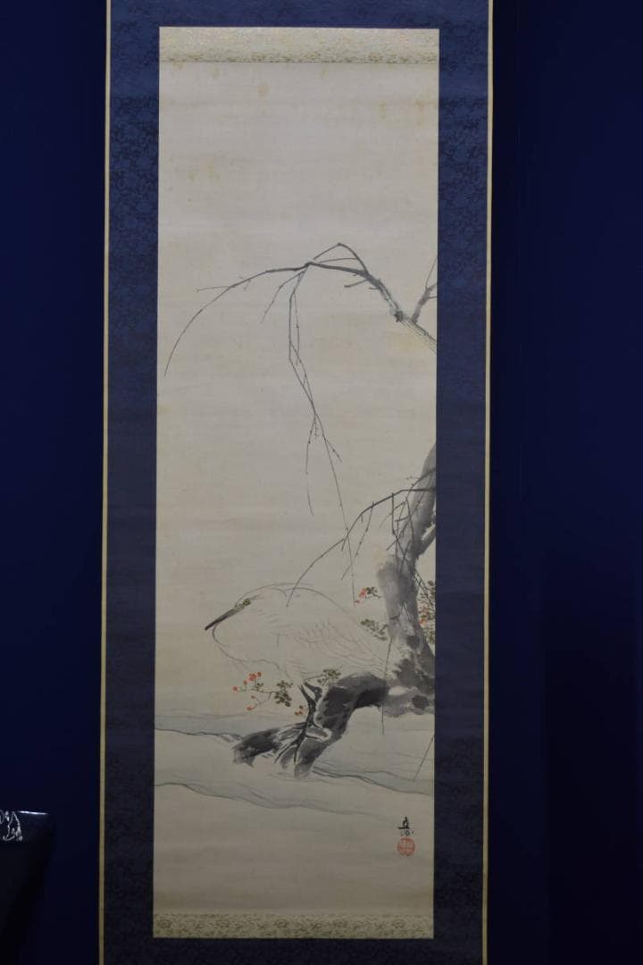 真作/深田直城/白鷺図/絹表装/布袋屋掛軸HG-95