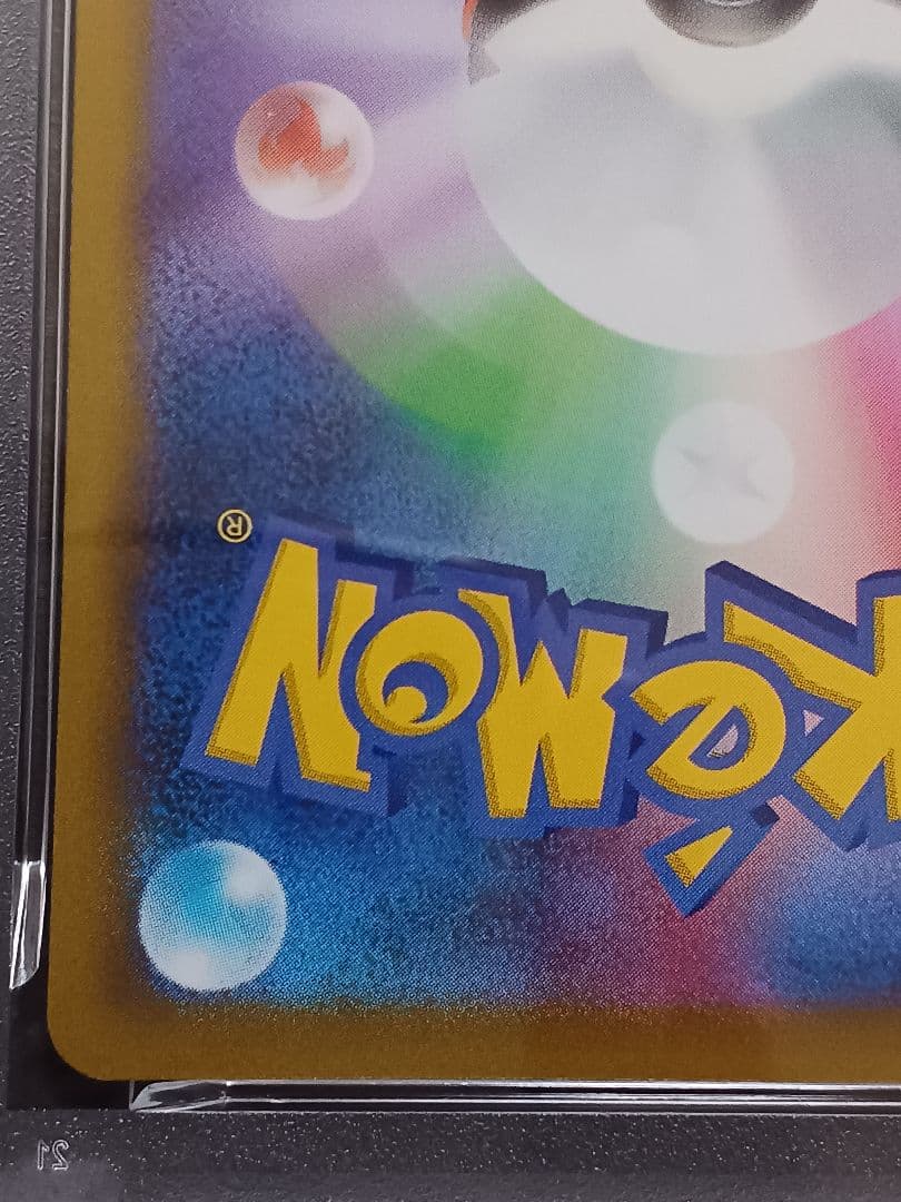 アルセウスV プロモ　psa 10