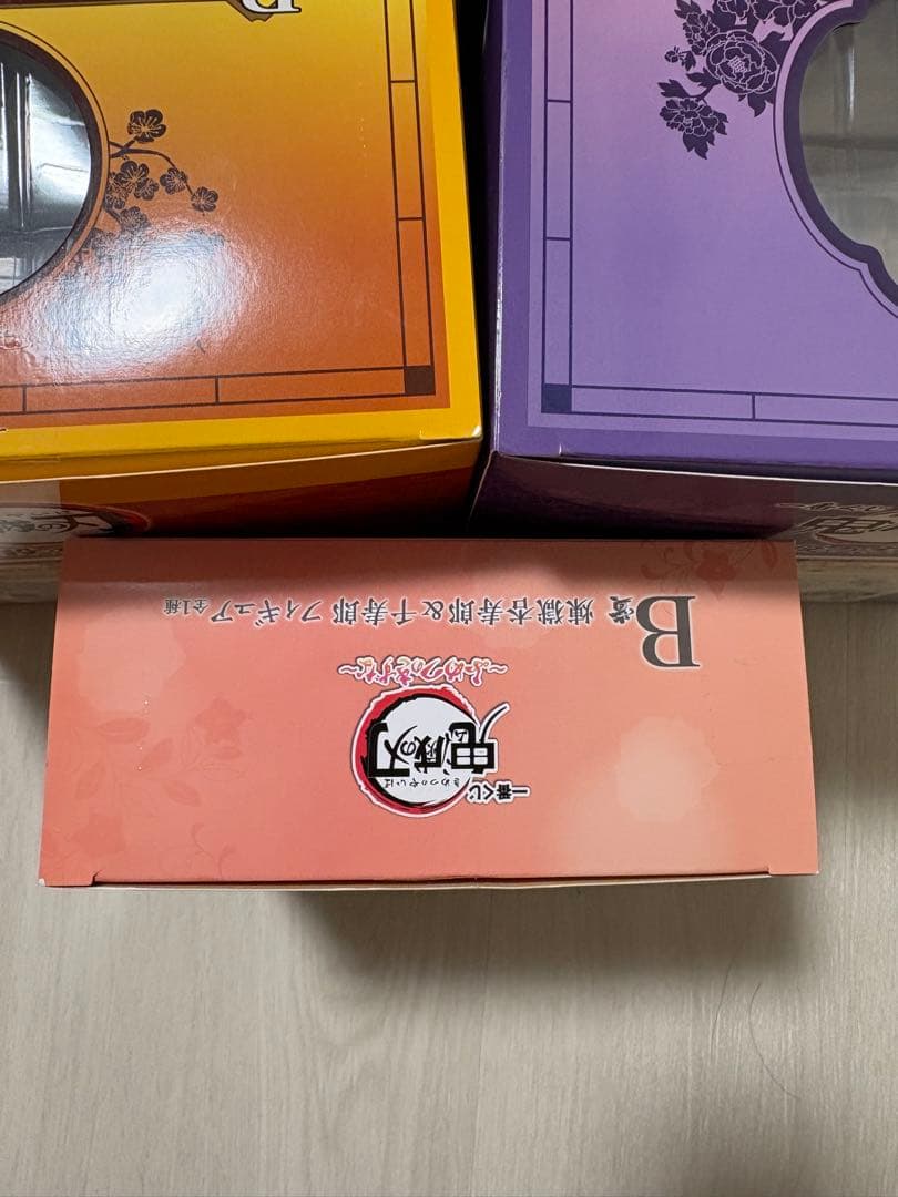 一番くじ 鬼滅の刃 鬼殺の志 LAYER SCAPE フィギュア ５点セット