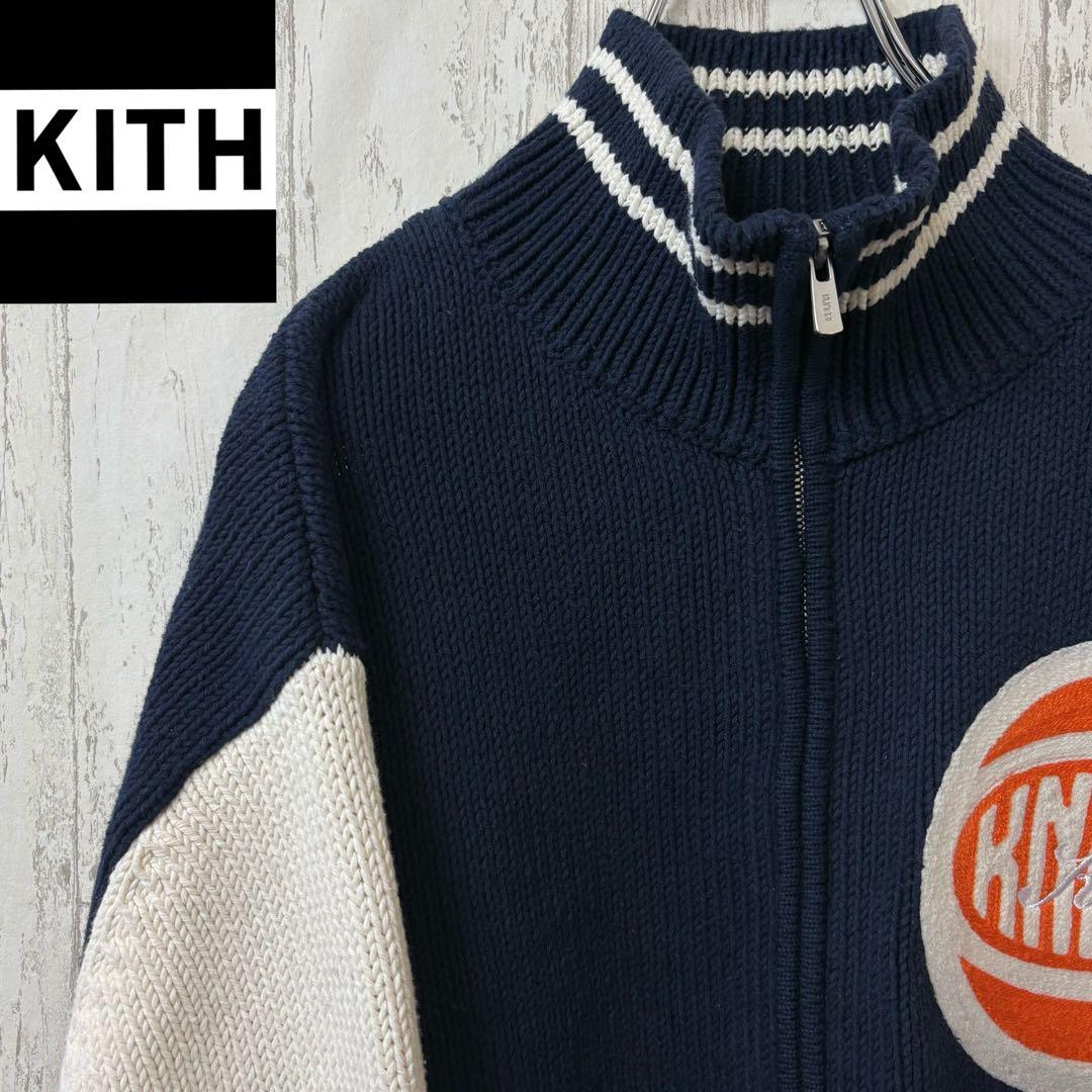 【激レア】KITH キス　NBA ジャケット　ニット　完売モデル　ブルゾン　刺繍