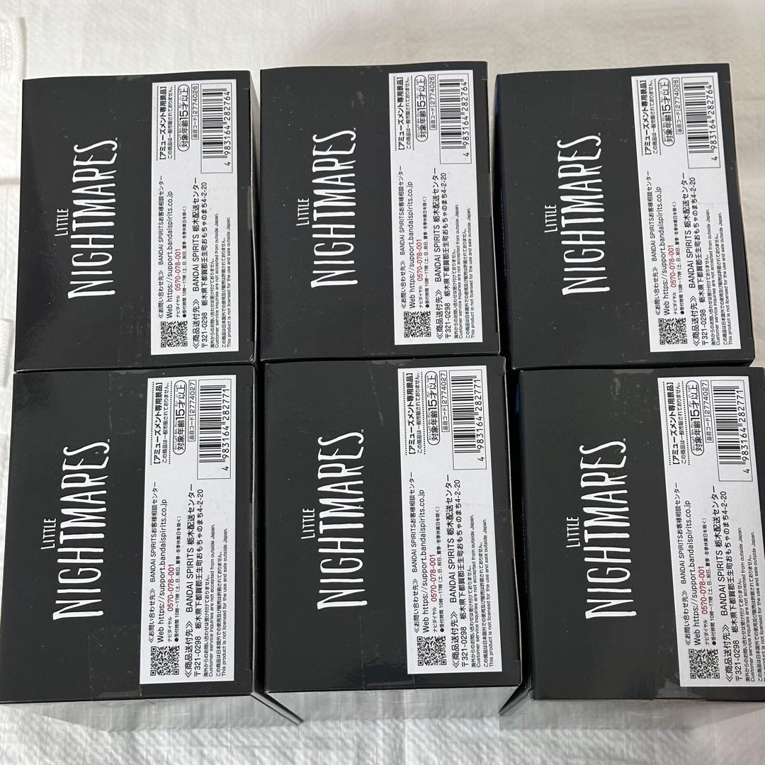 リトルナイトメア サイレントヒル プライズフィギュアまとめ売り 11個セット