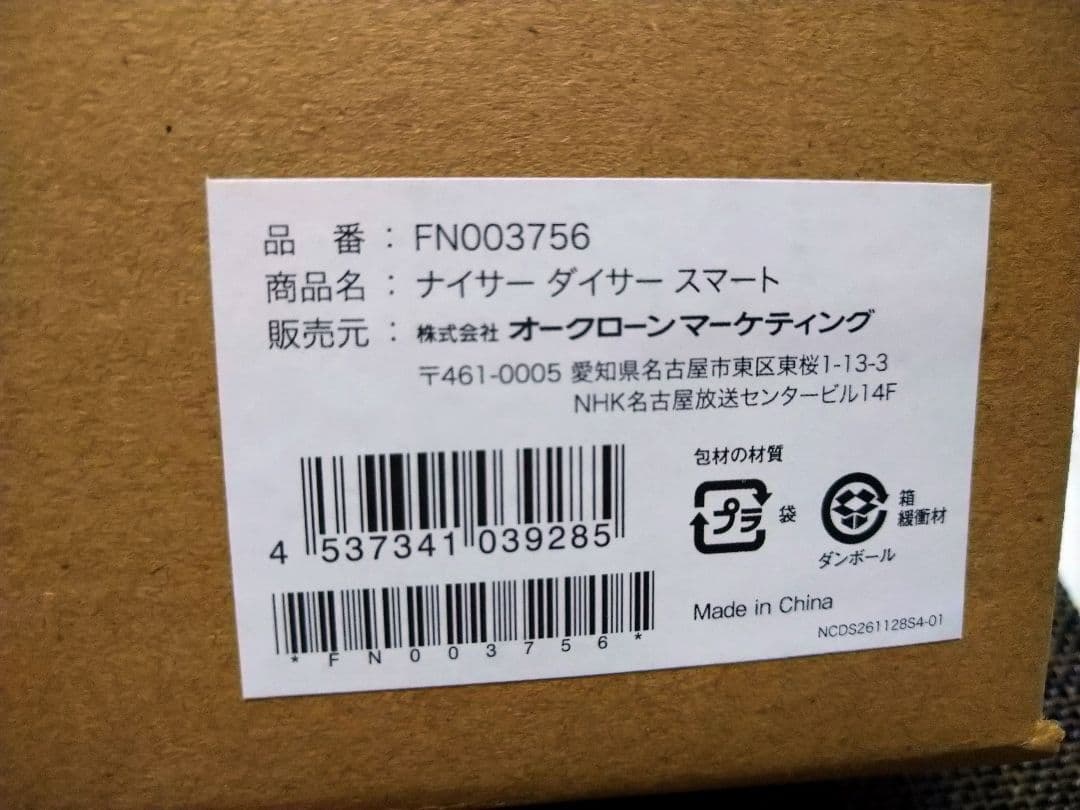 【美品】かんたん電気圧力鍋クッキングプロ V2（3.2L）本体+付属品多数