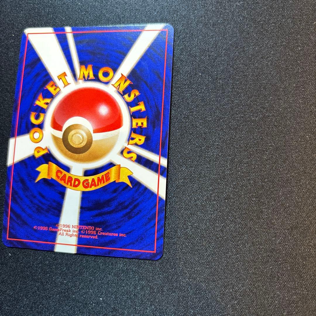 わるいリザードン ★ 第4弾拡張パック ロケット団