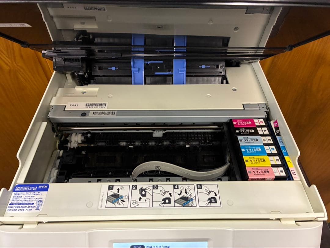 EPSON EP-880AW プリンター