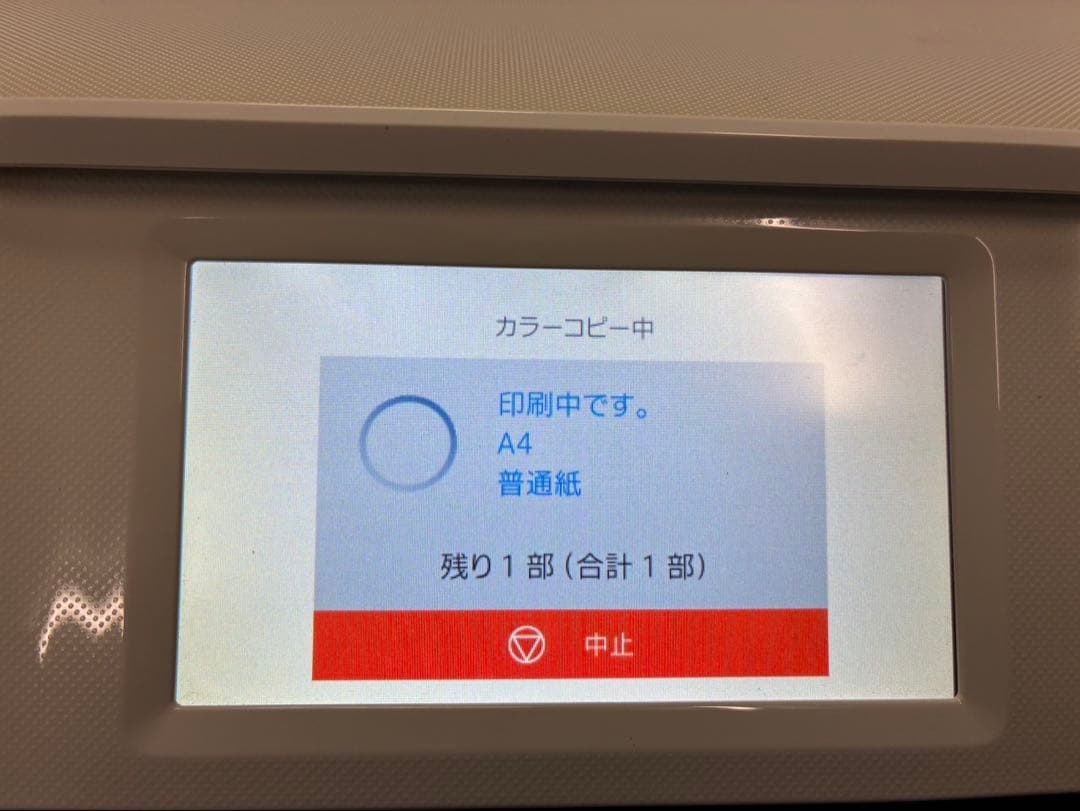 EPSON EP-880AW プリンター