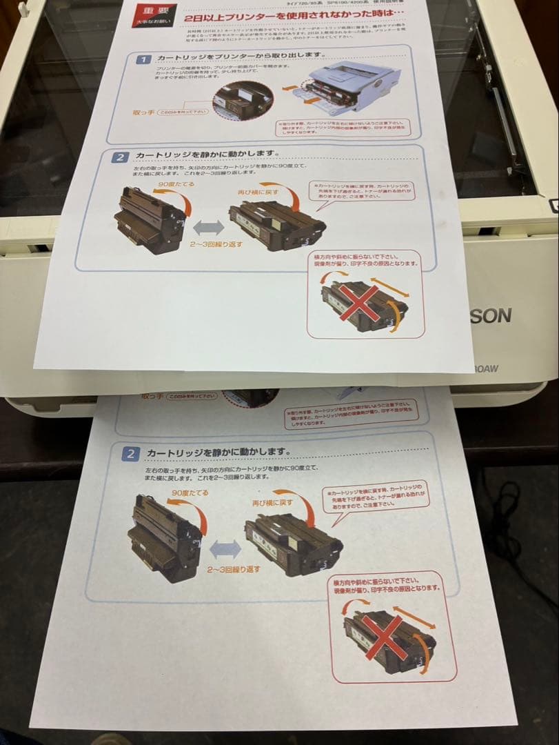 EPSON EP-880AW プリンター