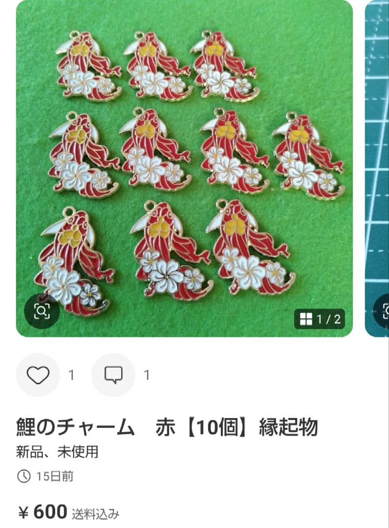 専用おまとめ品