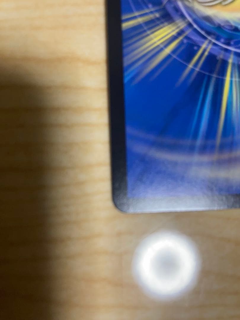 飛翔龍5000vt 金トレジャー　1枚