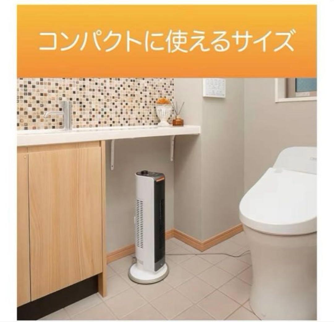 ア*ツ様 KOIZUMI 送風機能付ファンヒーター　Hot＆Coolミニ　人感セ