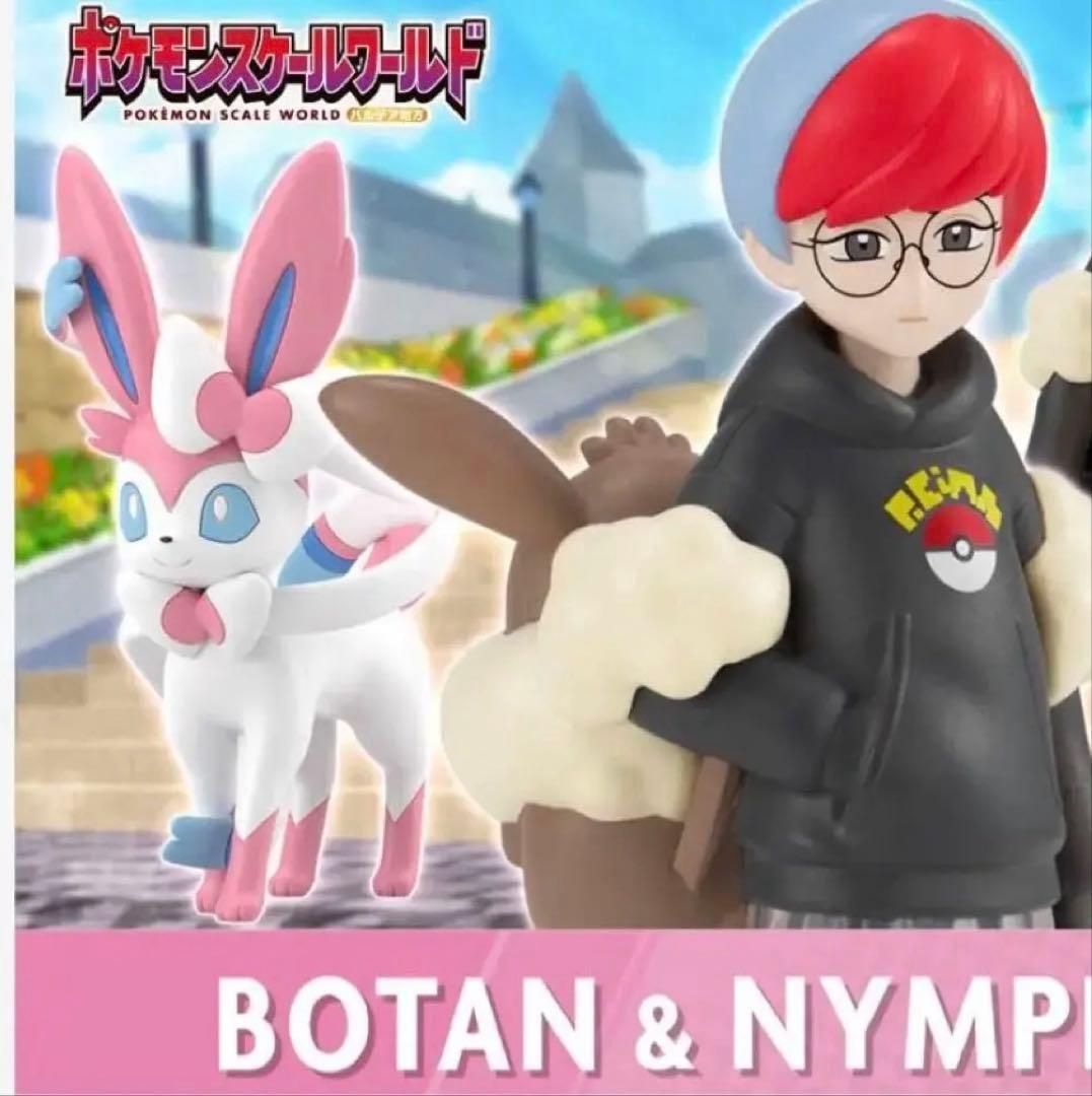 【新品☆未開封】ニンフィアチャーム　ボタン＆ニンフィアポケモンスケールワールド