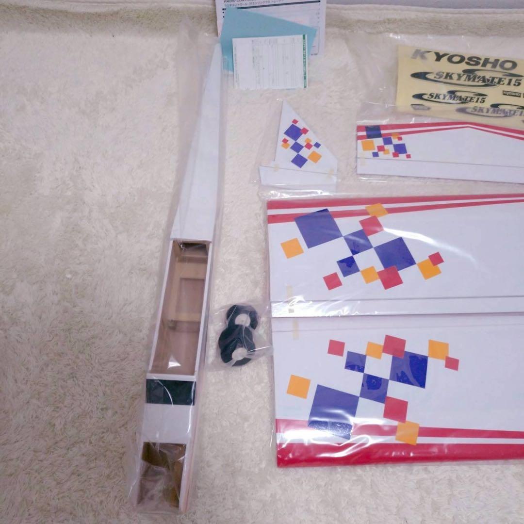 KYOSHO SKYMATE 15 ラジオコントロール飛行機