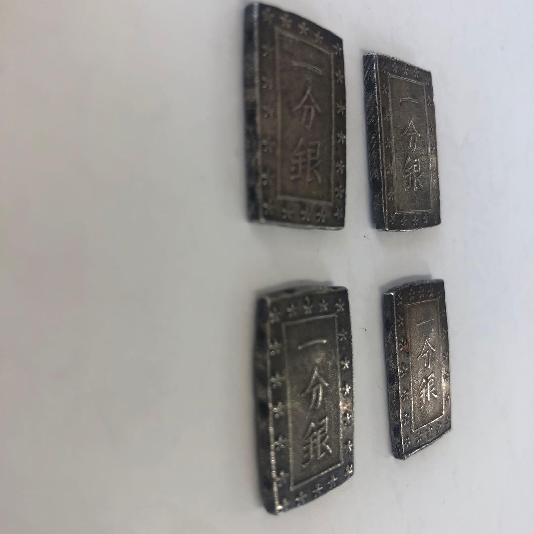 一分銀 4枚セット