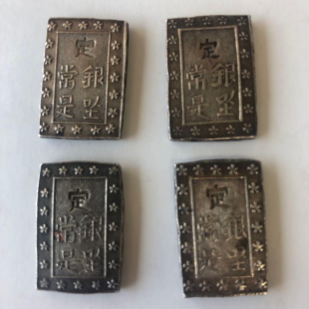 一分銀 4枚セット