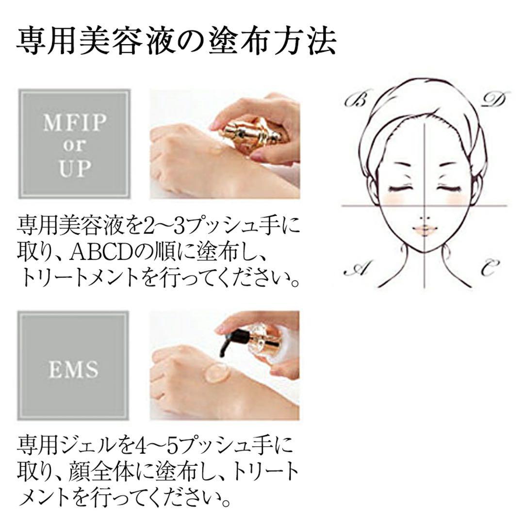 Dr. Arrivo Ghost PREMIUM 24K Gold & 美容液