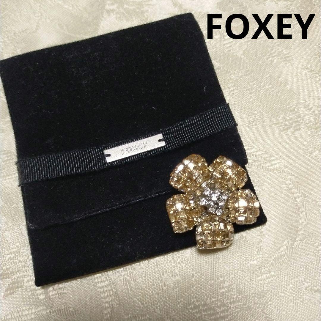 FOXEY ブローチ フラワー 花 フォクシー ゴールド系 アクセサリー