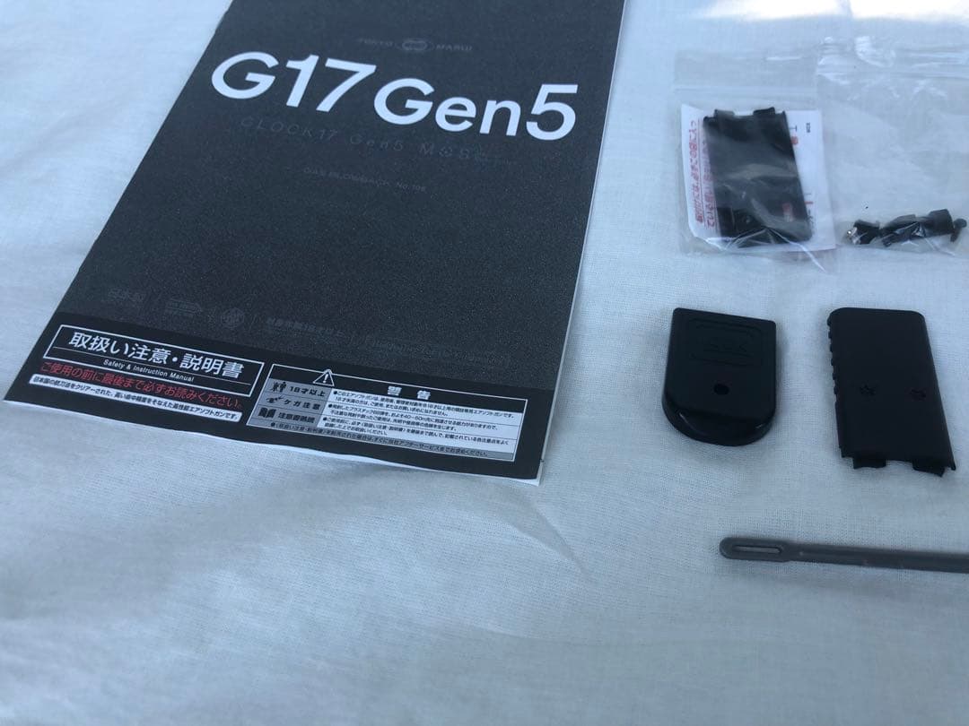 【希少】東京マルイ　GLOCK17 Gen5 MOS カスタム