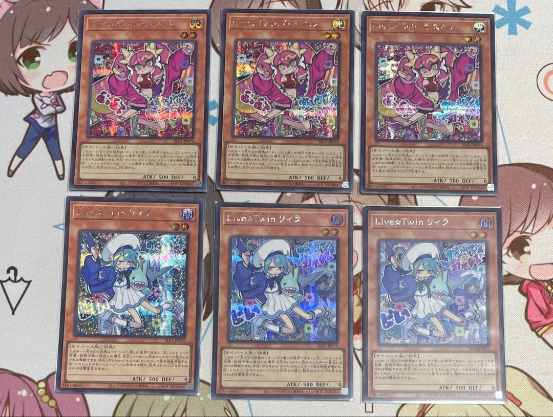 遊戯王　Live⭐︎Twin キスキル　リィラ　シークレット　イビルツイン