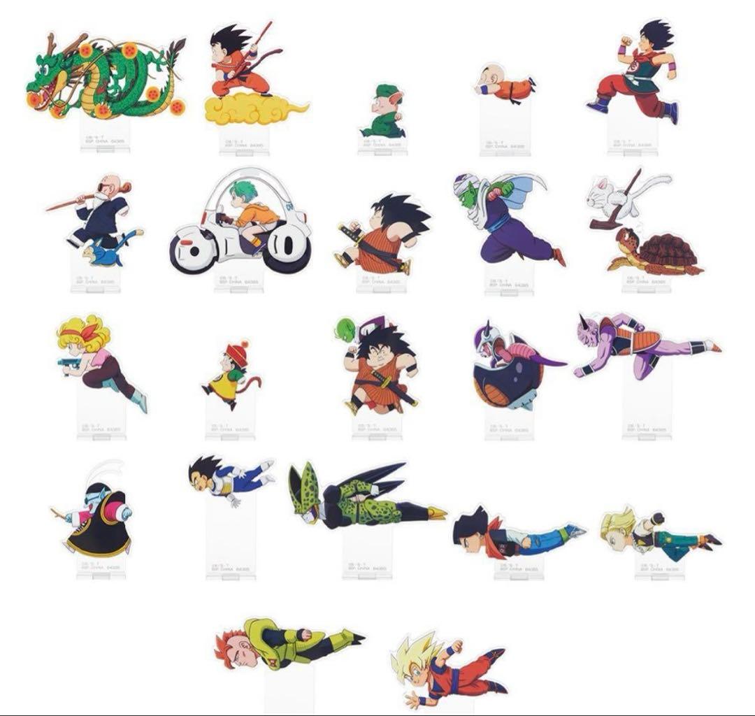 ドラゴンボール　一番くじ　vsオムニバスアメイジング　アクリルスタンド　全22種