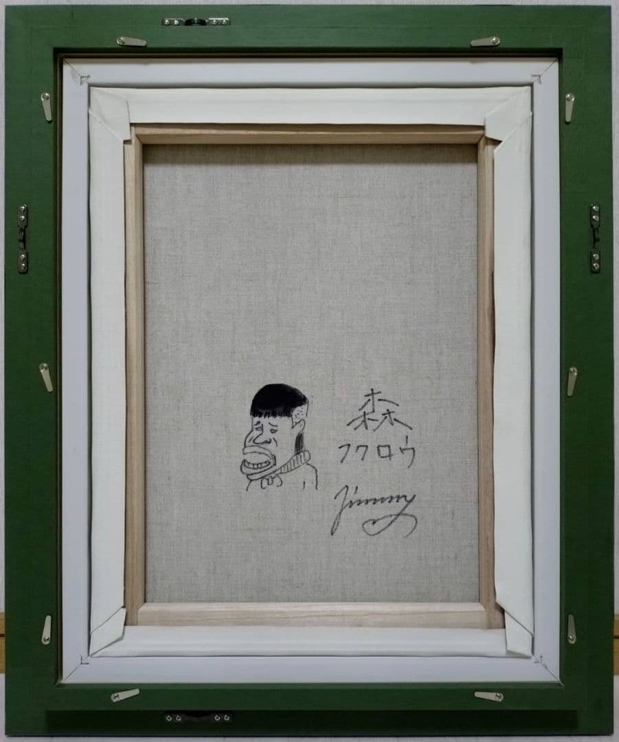【F6号】ジミー大西【森フクロウ】手描き/表裏サイン/油彩/アクリル/絵画/額縁