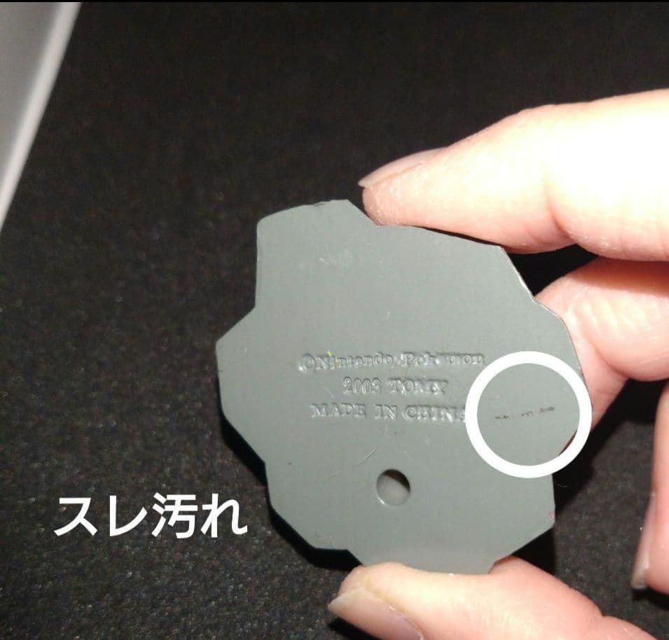 グラードン　カイオーガ　モンコレ　台座付き　初期　2003　ポケモン　匿名配送