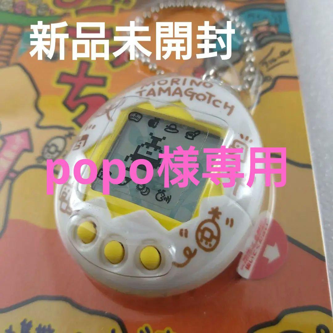 たまごっち　森で発見　白、海で発見　クリアブルーセット