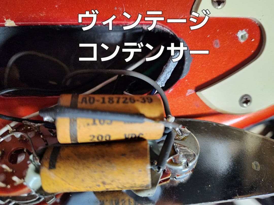 改造スクワイヤーSQUIER '51 キャンディアップルレッド