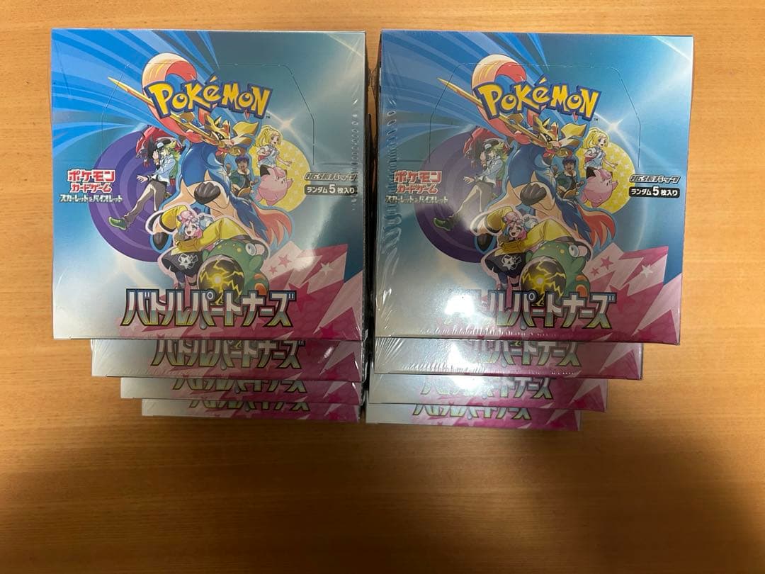 ポケモンカード　バトルパートナーズ　8BOX