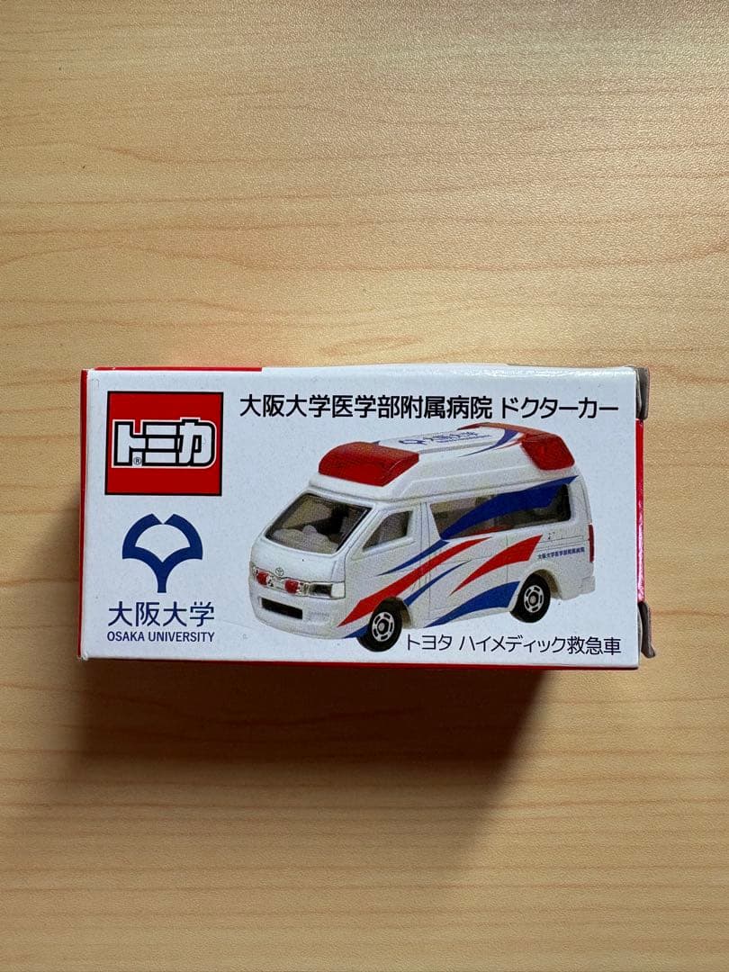 大阪大学医学部附属病院ドクターカートミカ