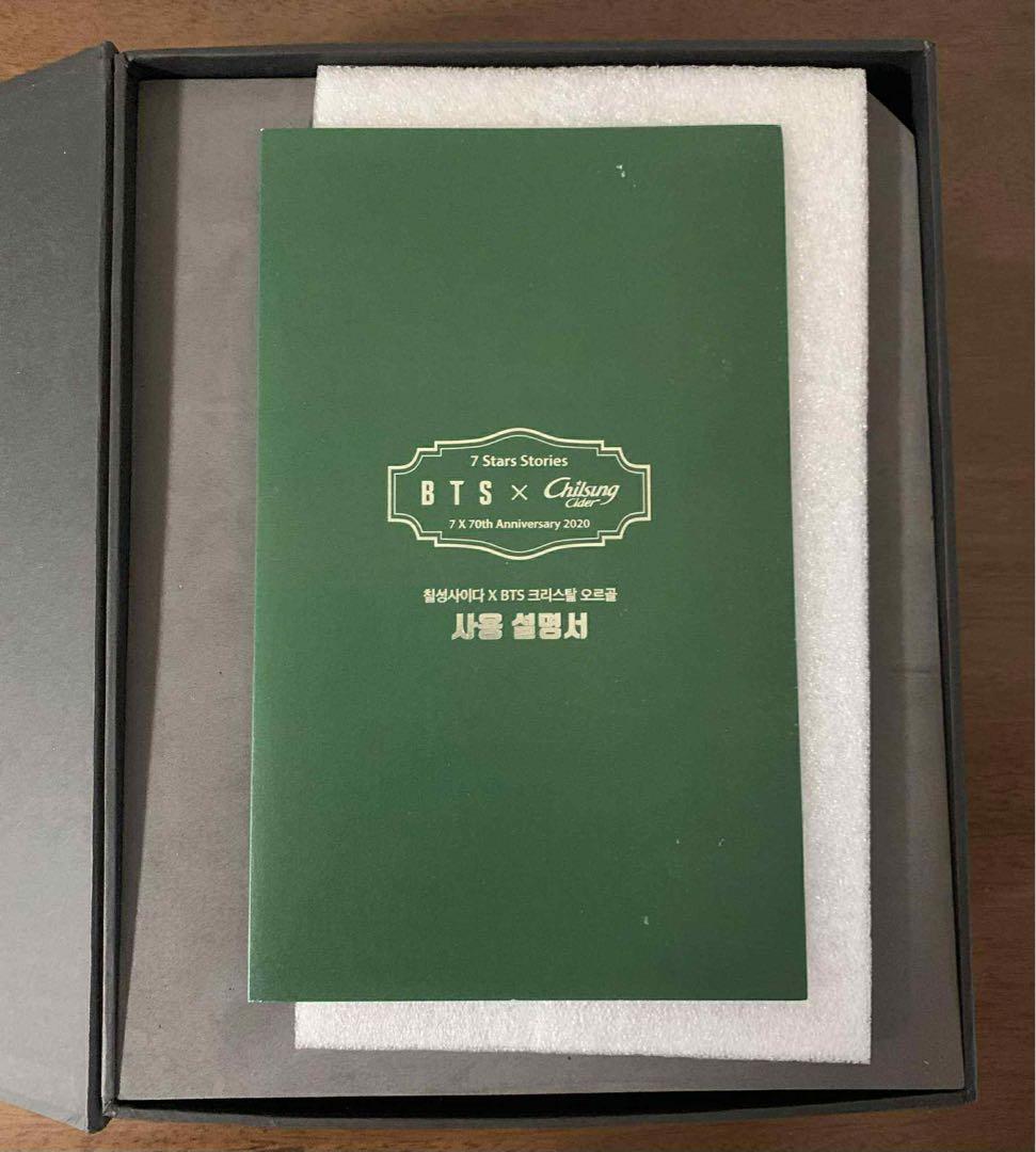 BTSチルソンサイダー 公式 クリスタル オルゴール