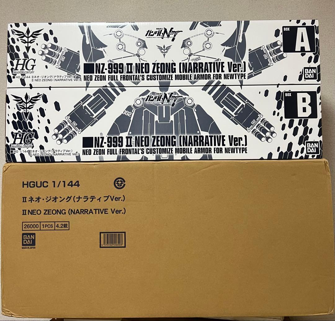 HG 1/144 ネオジオング(ナラティブVer.)
