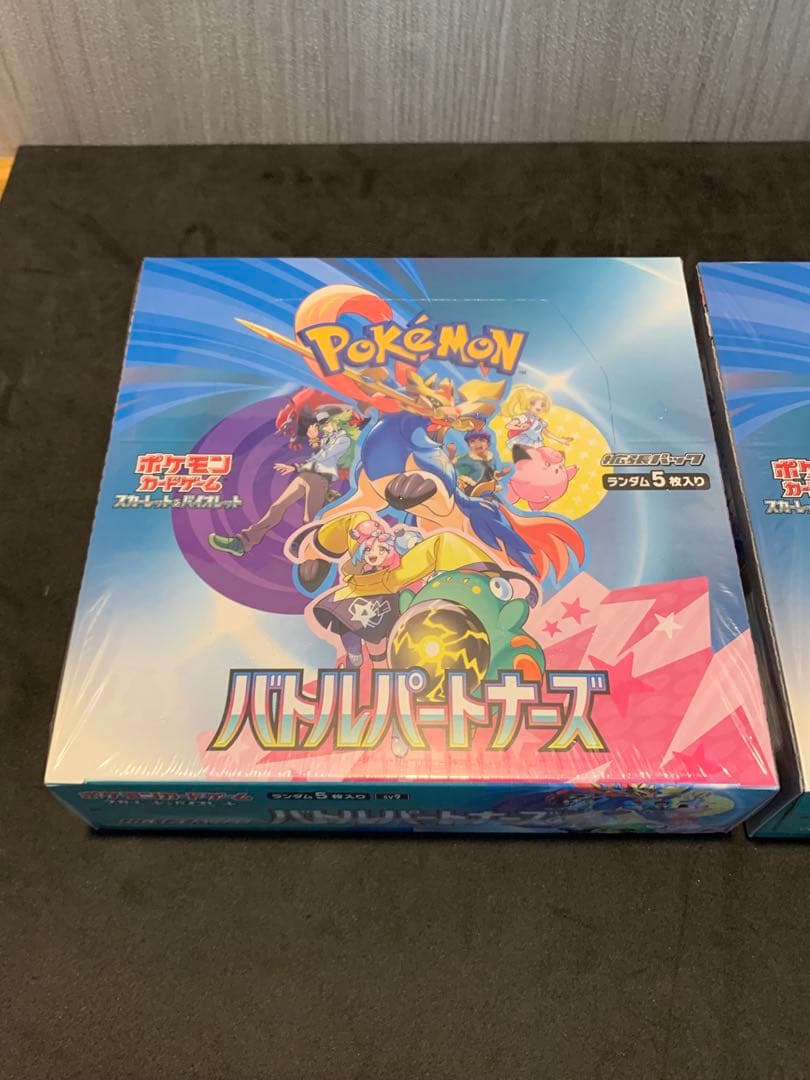 バトルパートナーズboxシュリンク付き2箱