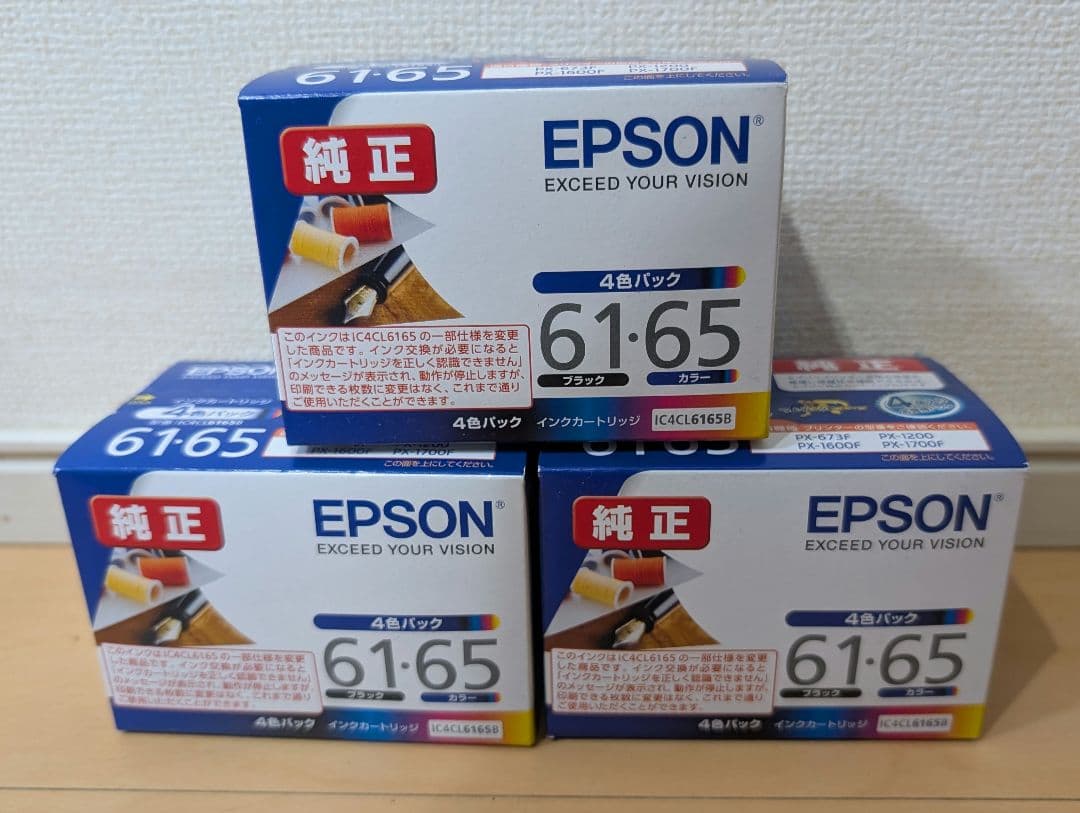 EPSON IC4CL6165B　新品未使用　3個