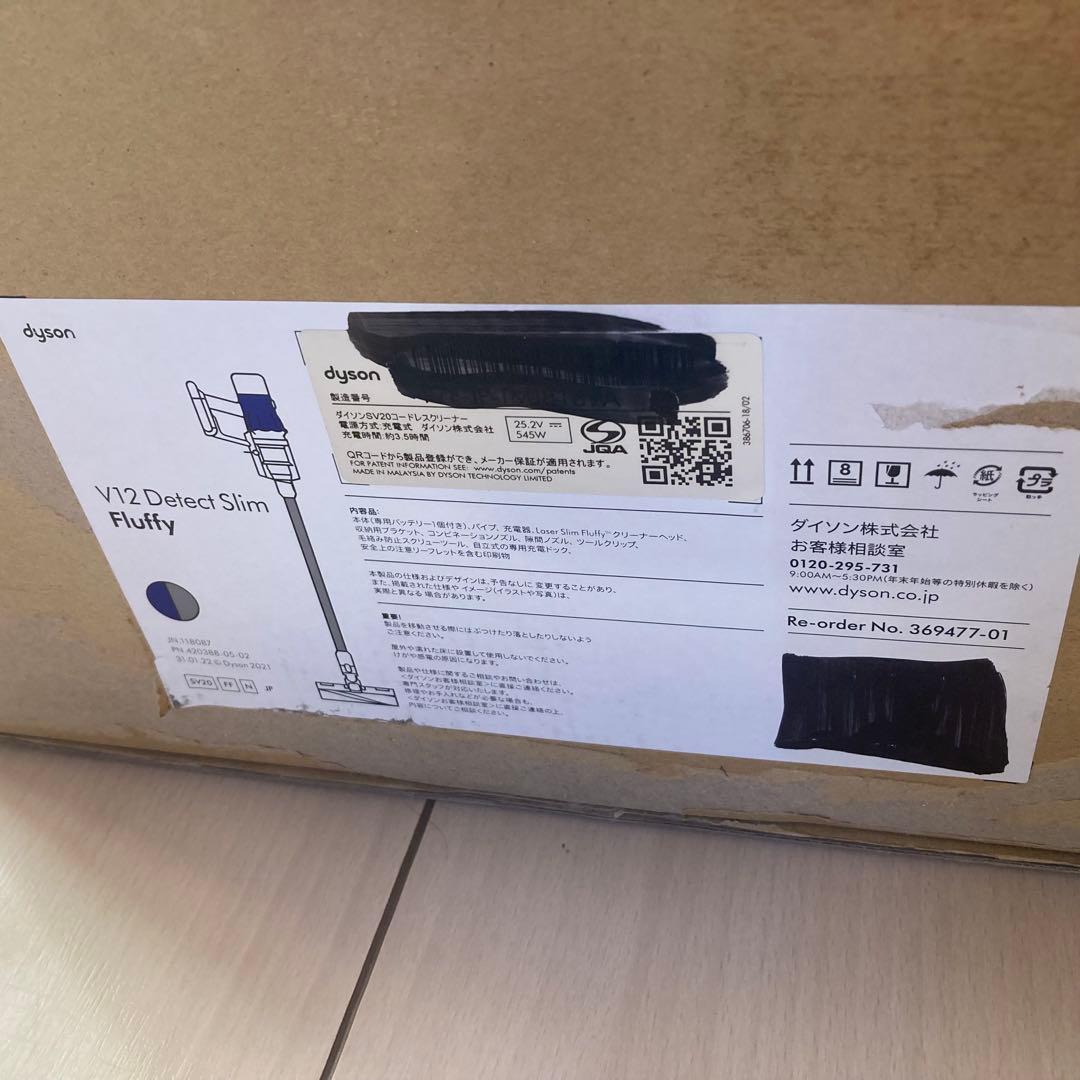 良好Dyson V12 Detect Slim Fluffy SV20 FF N