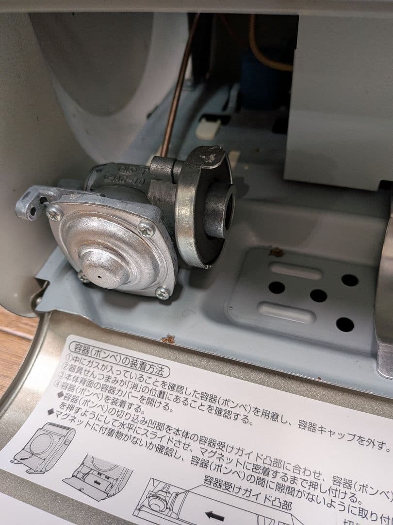 イワタニ風暖カセットガスファンヒーターCB-FH-1 動作確認済み防災他 暖房①